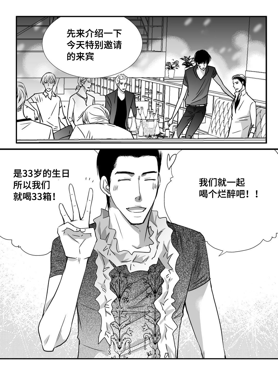 第69话20