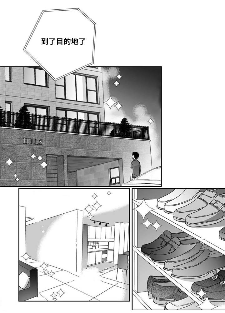 第69话10