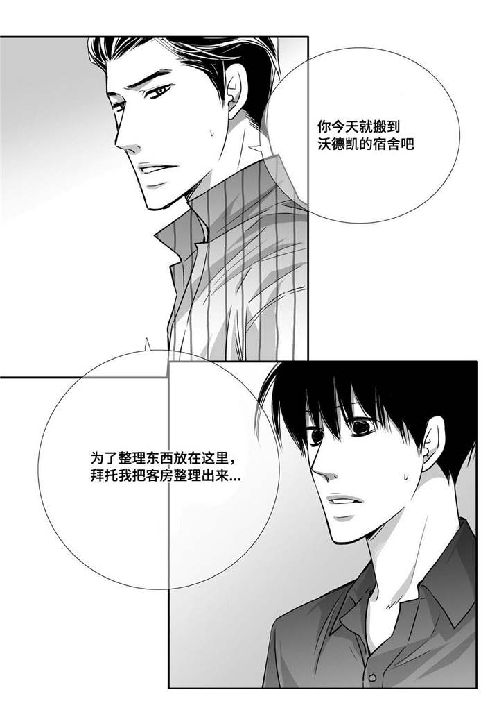 第69话0