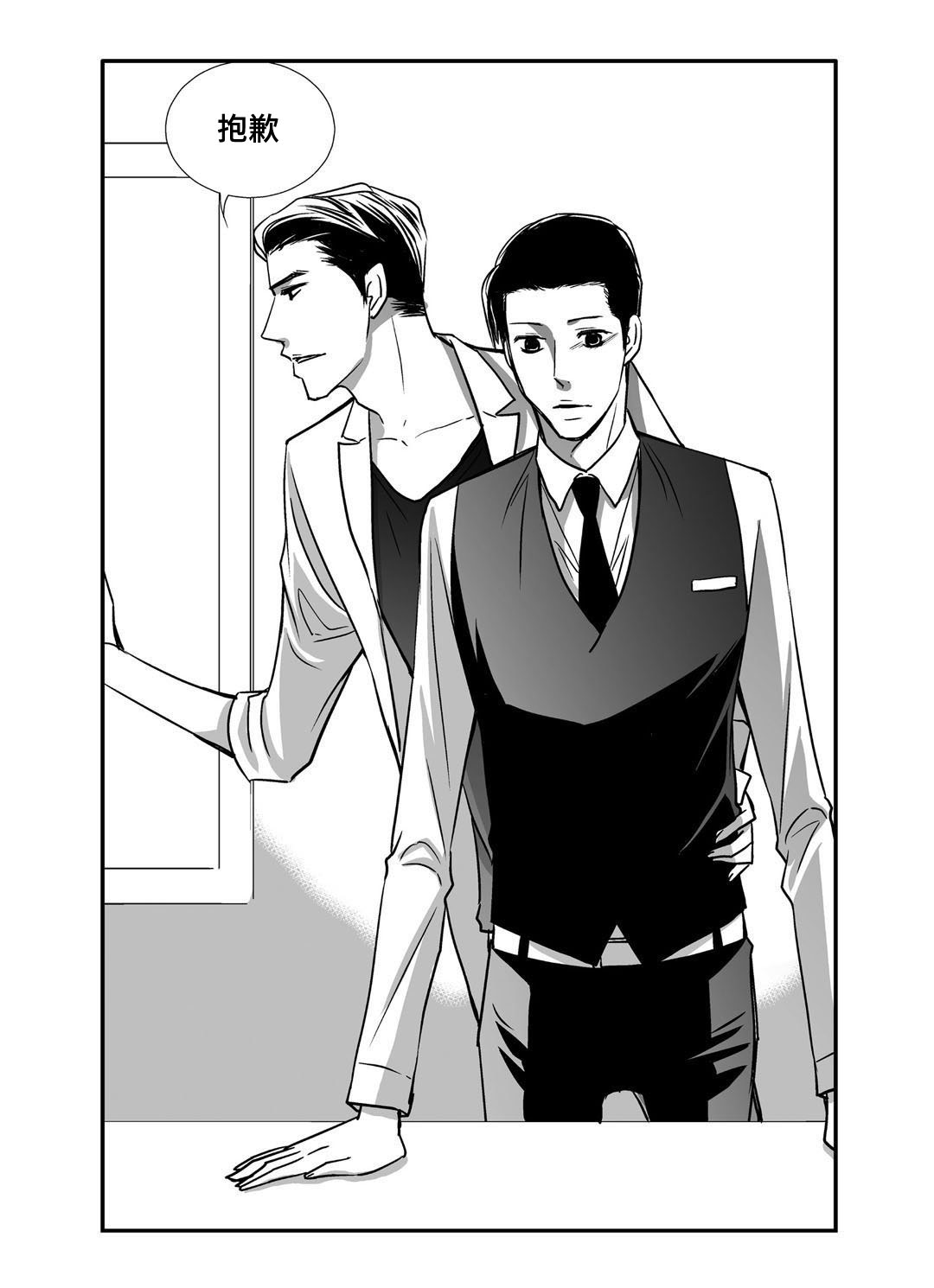 第69话15