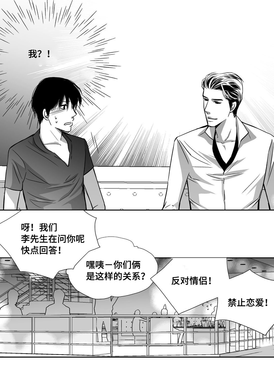 第69话27