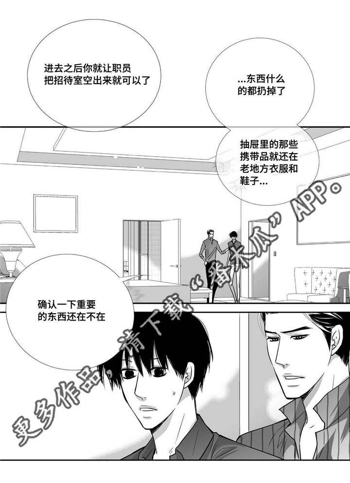 第69话1