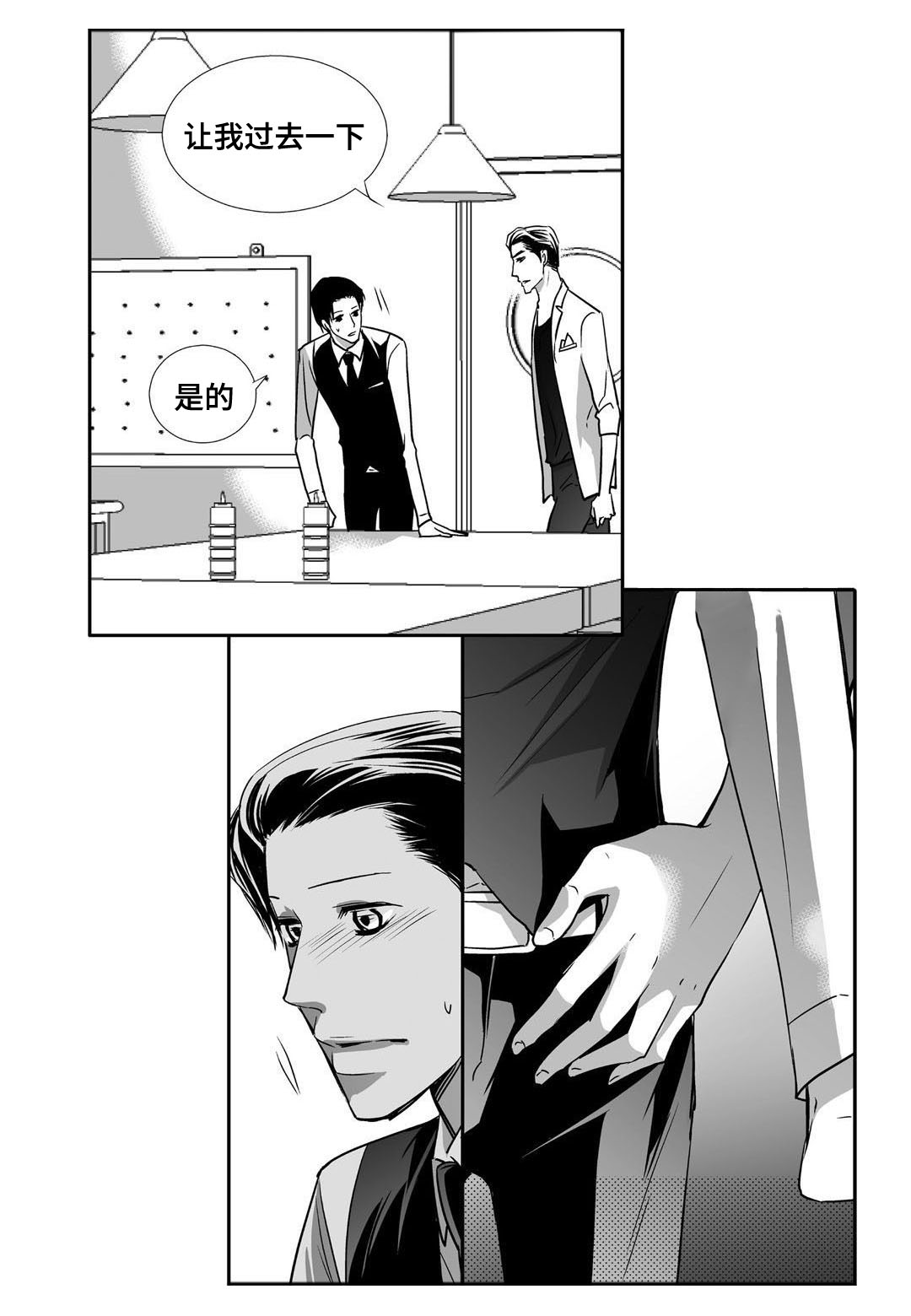 第69话14