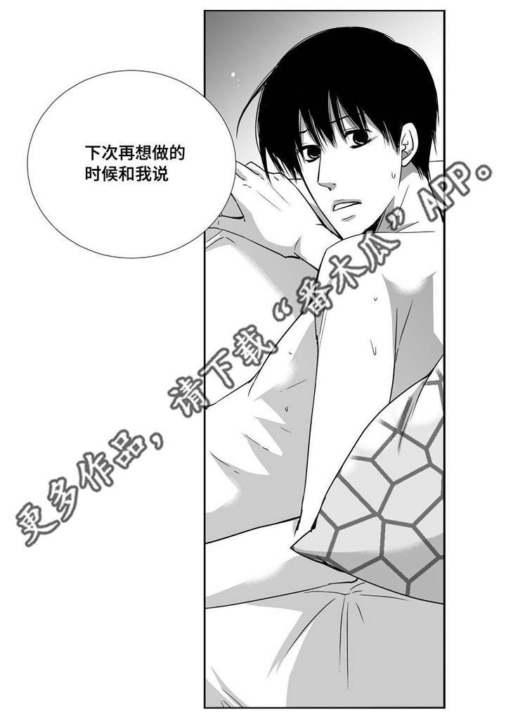第68话8