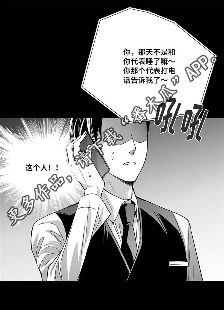 第68话14