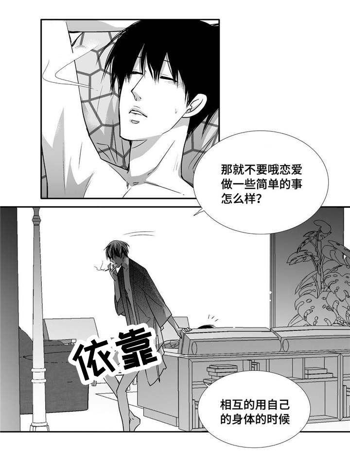 第68话7