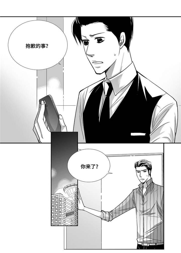 第68话19