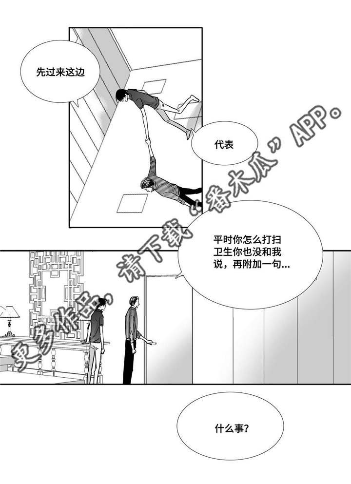 第68话20