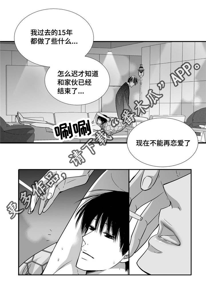 第68话6