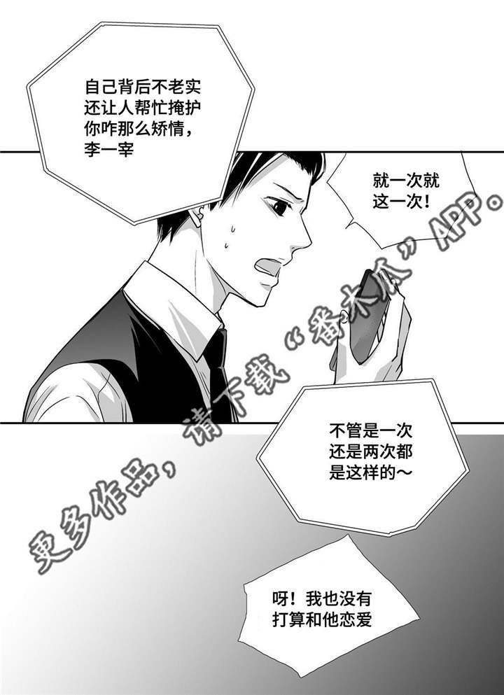 第68话16