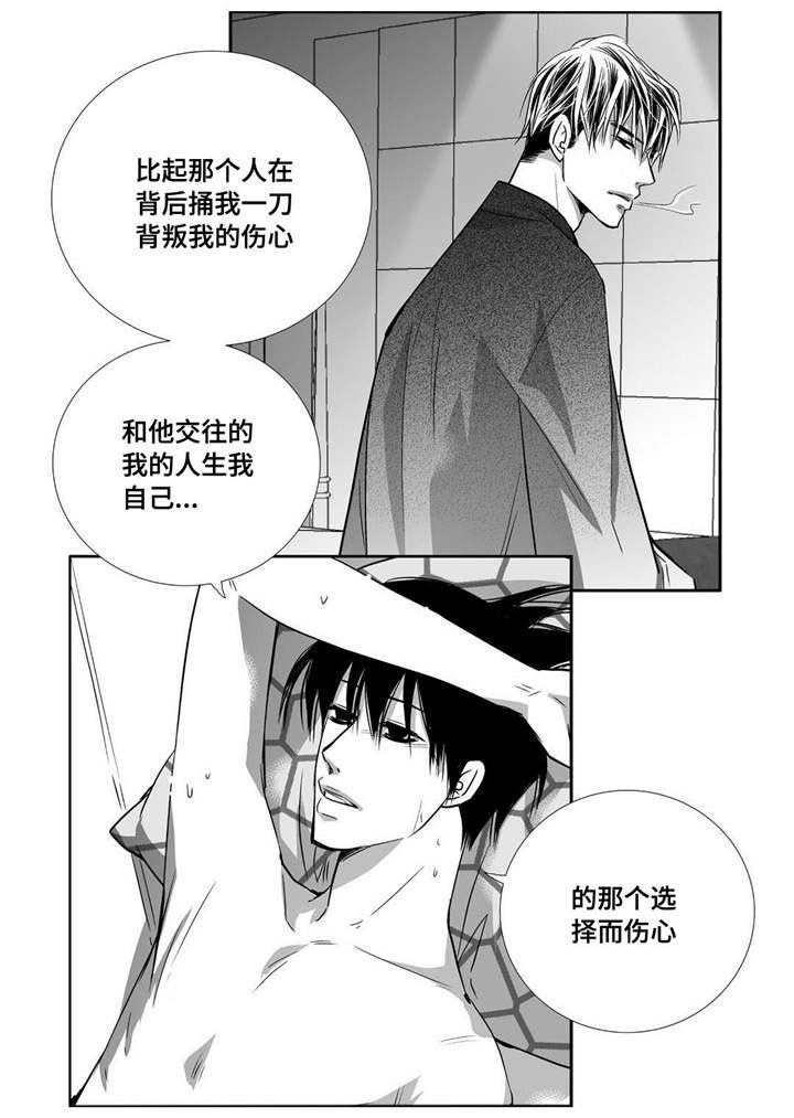 第68话5