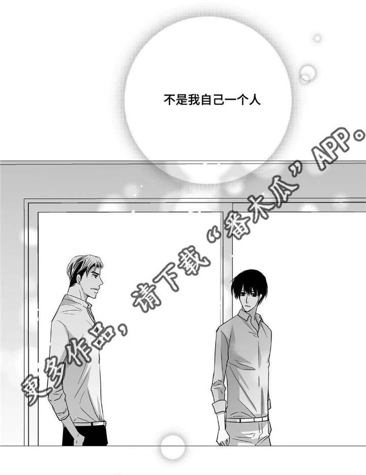 第68话3