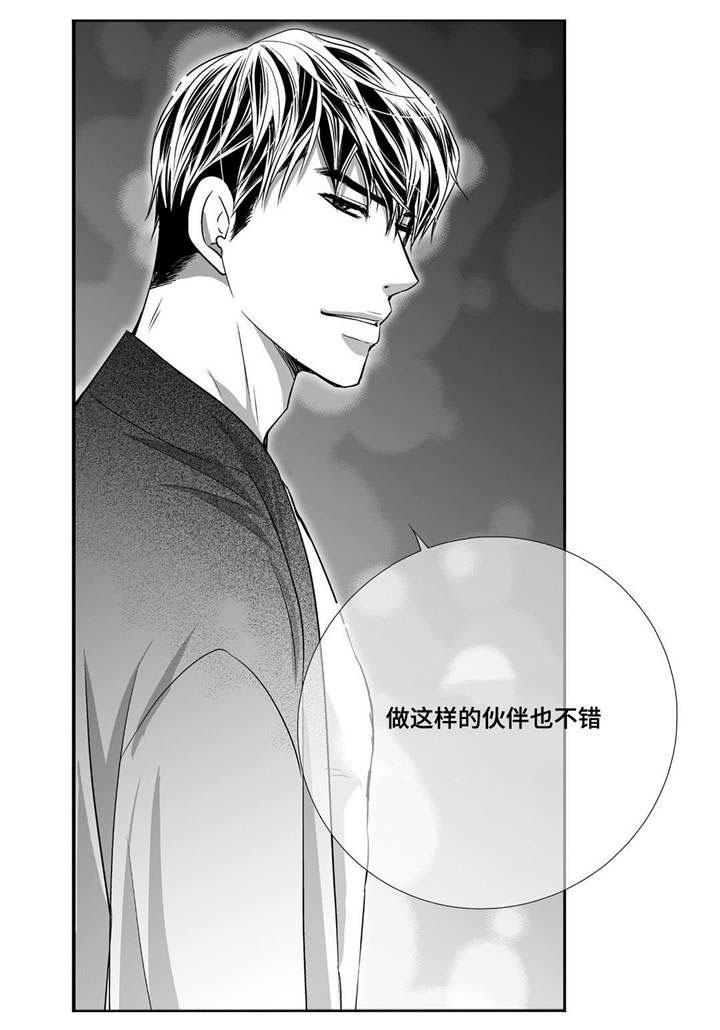 第68话9