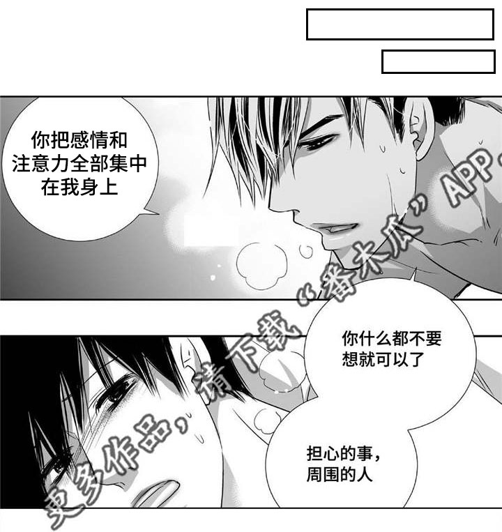 第67话6