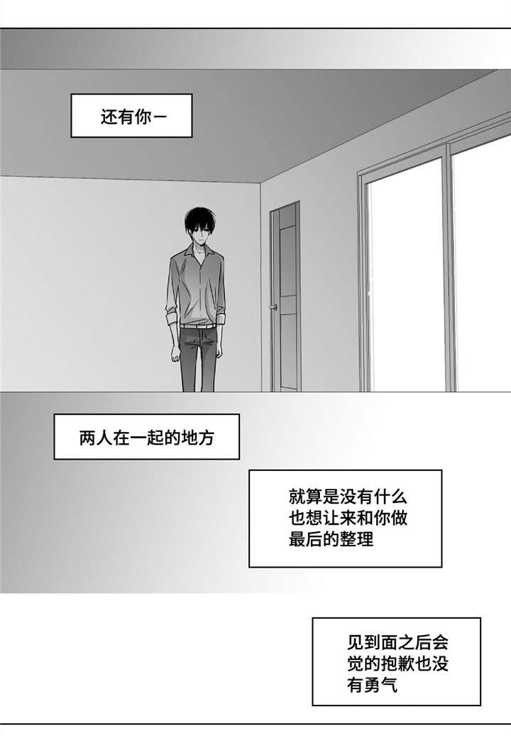 第67话2