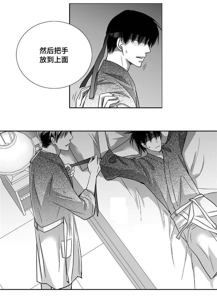 第66话2