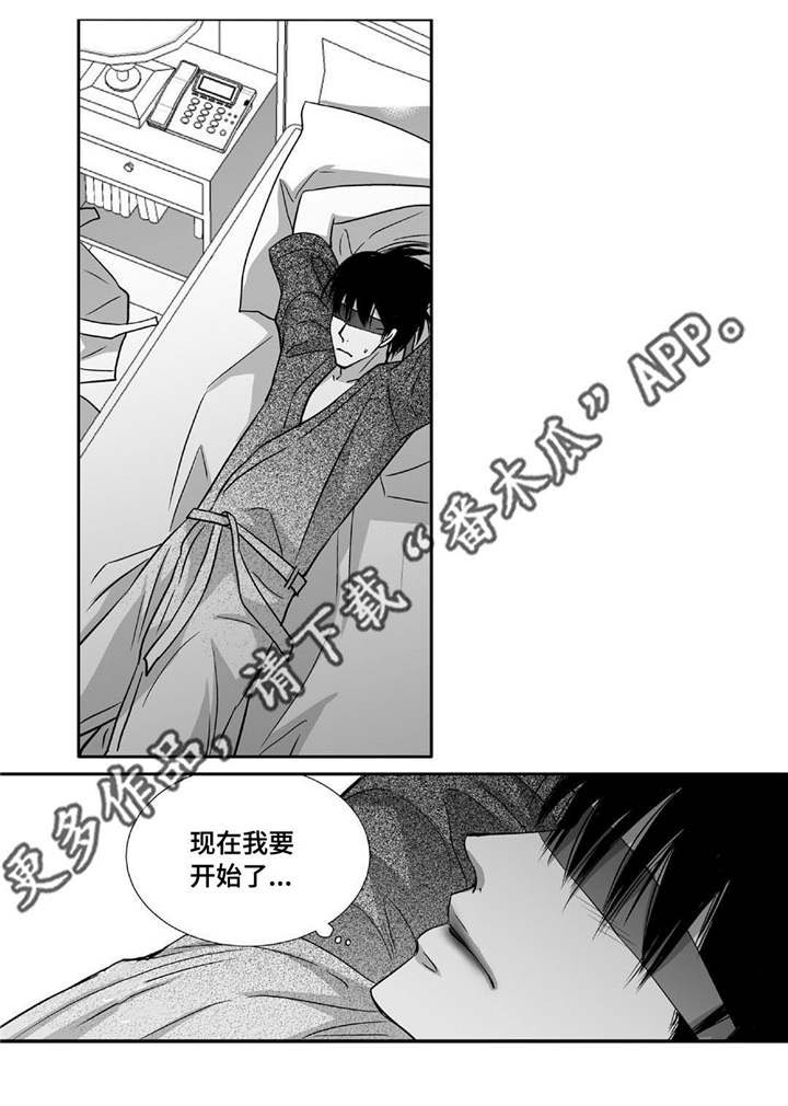 第66话5