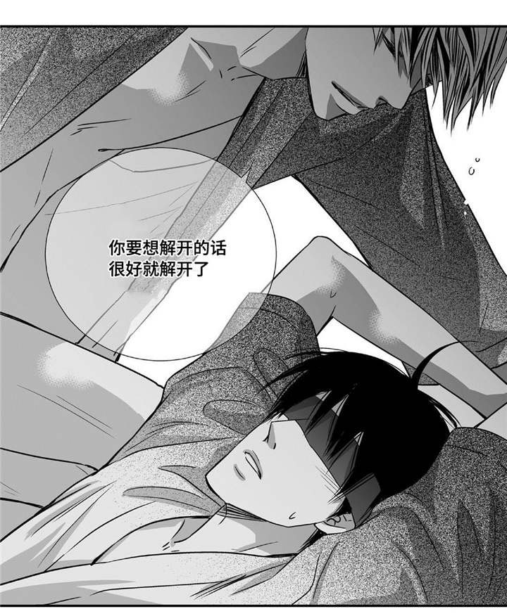 第66话4