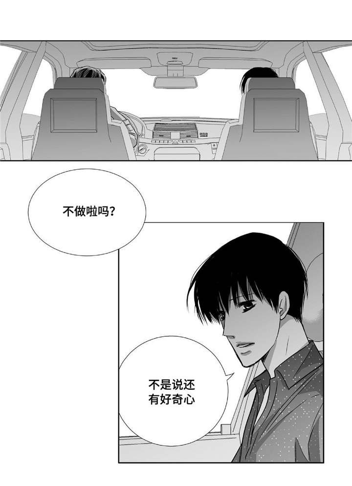 第65话2