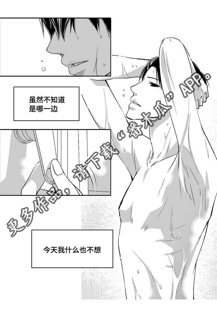 第65话12