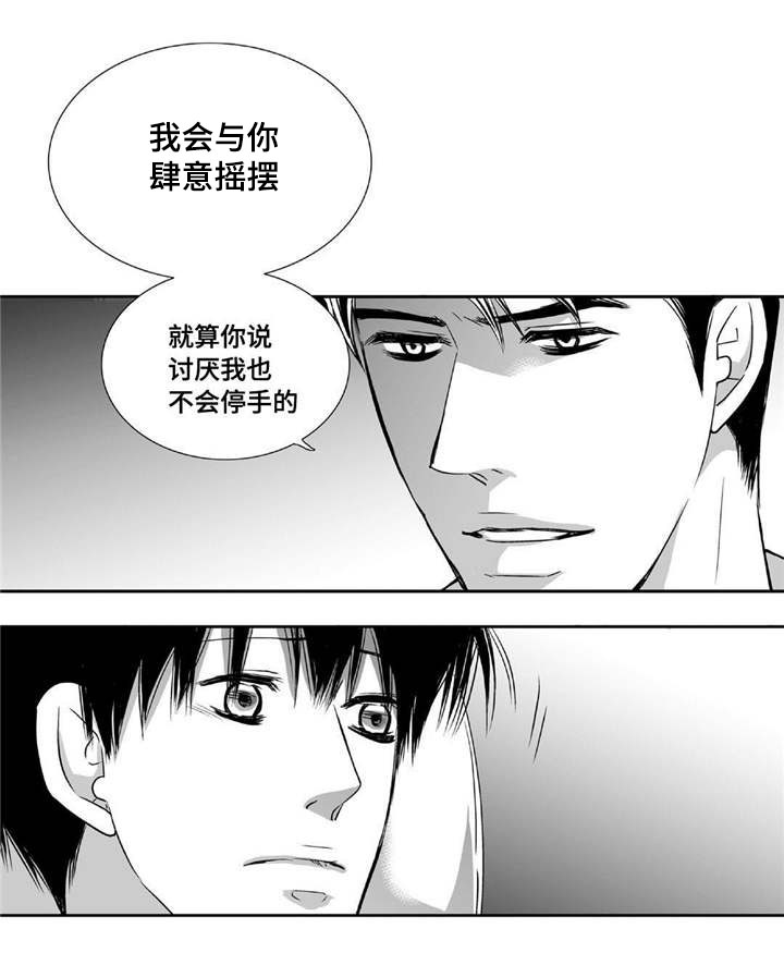 第65话6