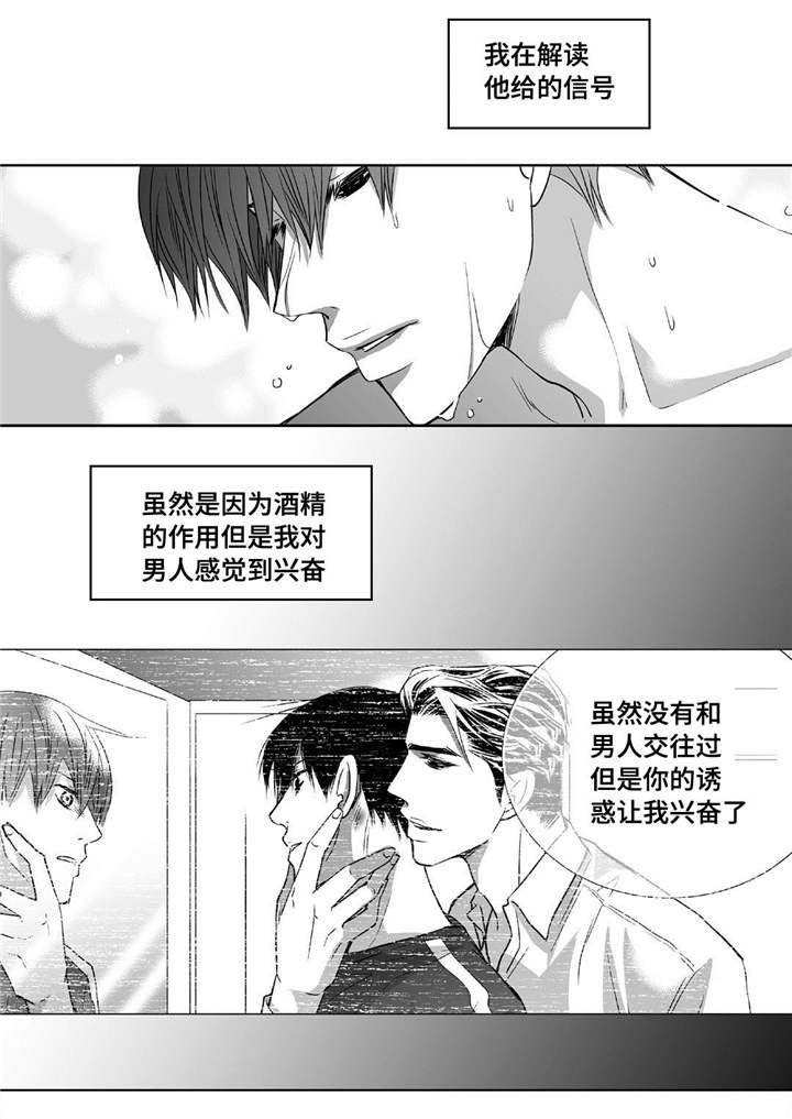 第65话10