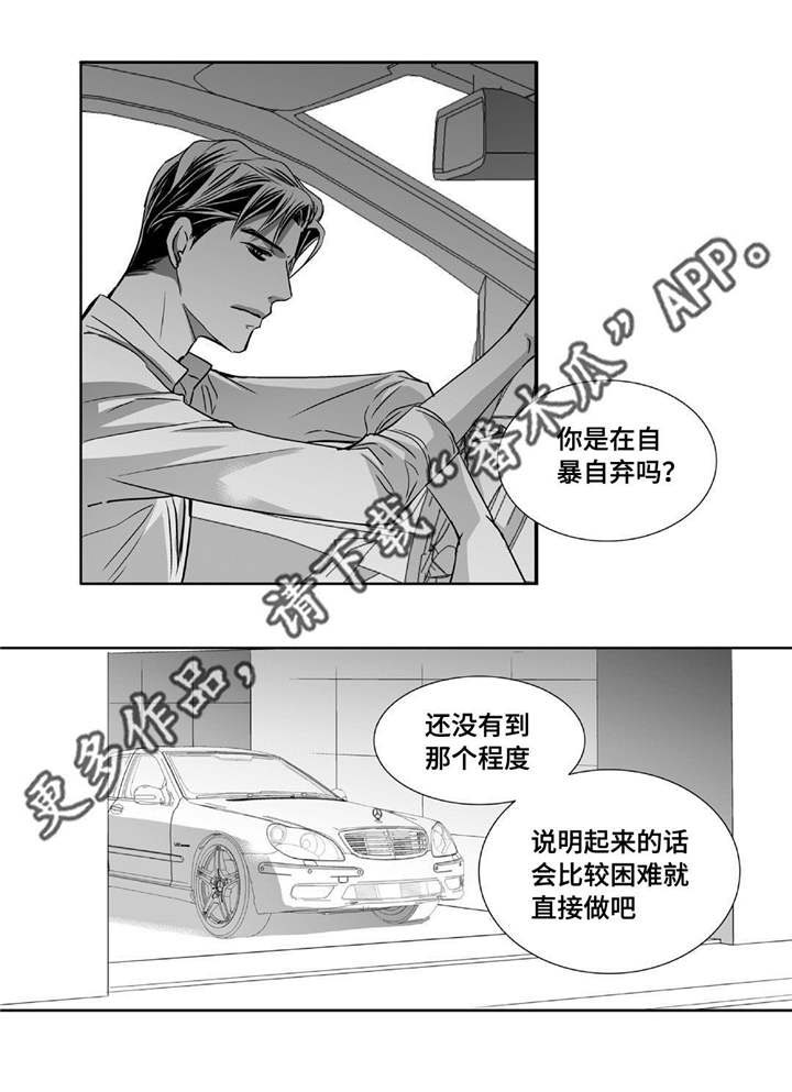 第65话3