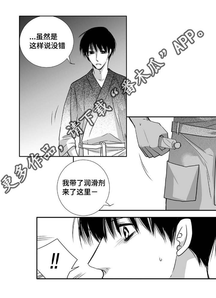第65话17