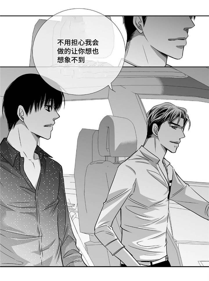 第65话8