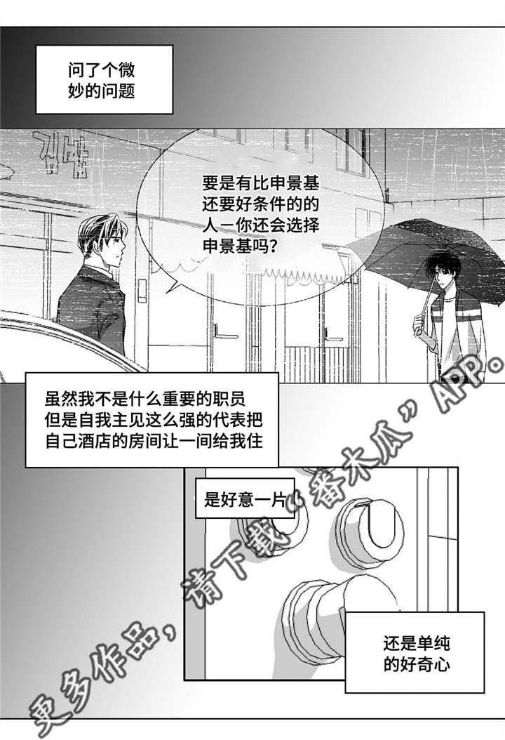 第65话11
