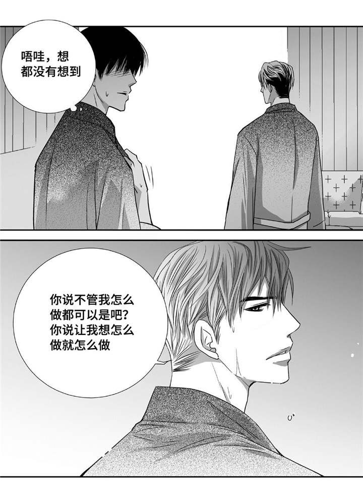 第65话16
