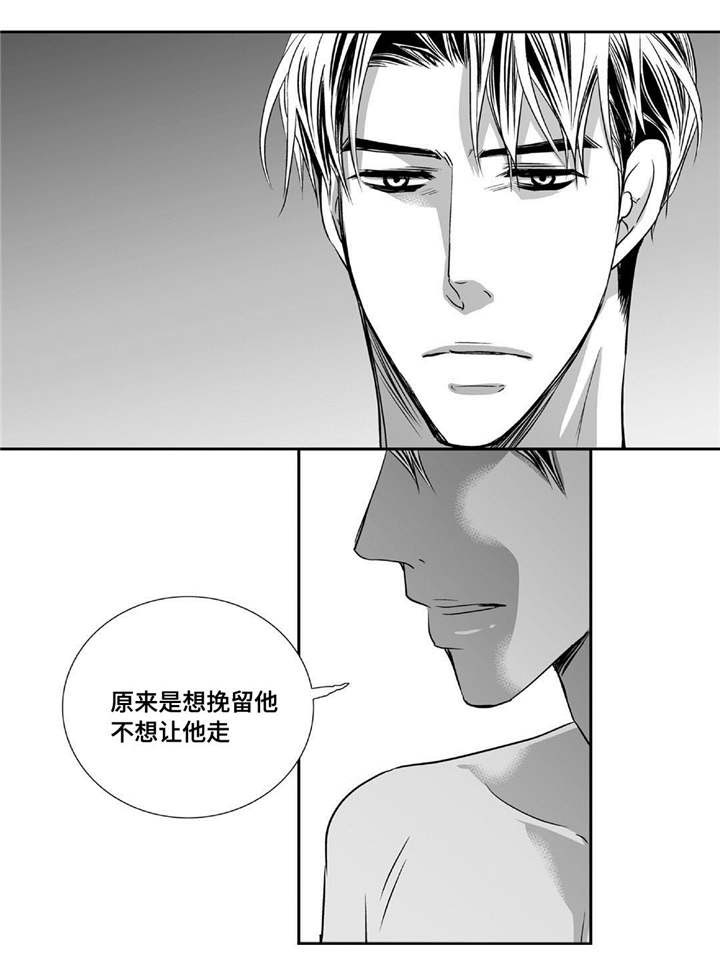 第64话9