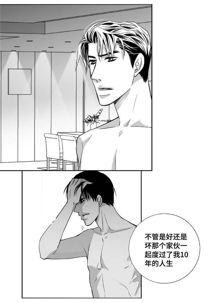 第64话7
