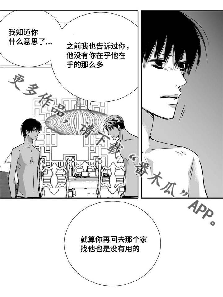第64话10