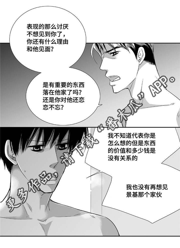 第64话4