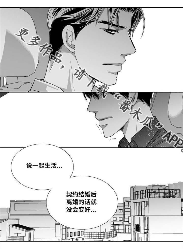 第64话20