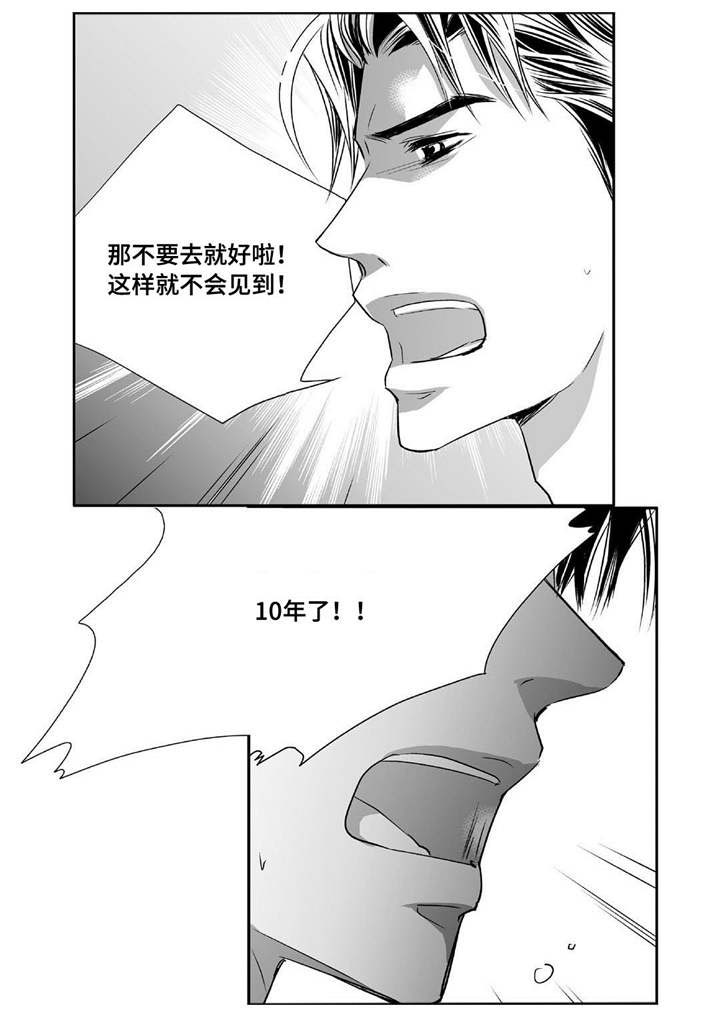 第64话5