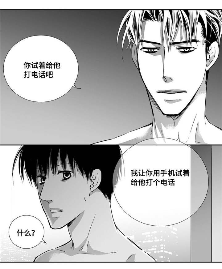 第64话11