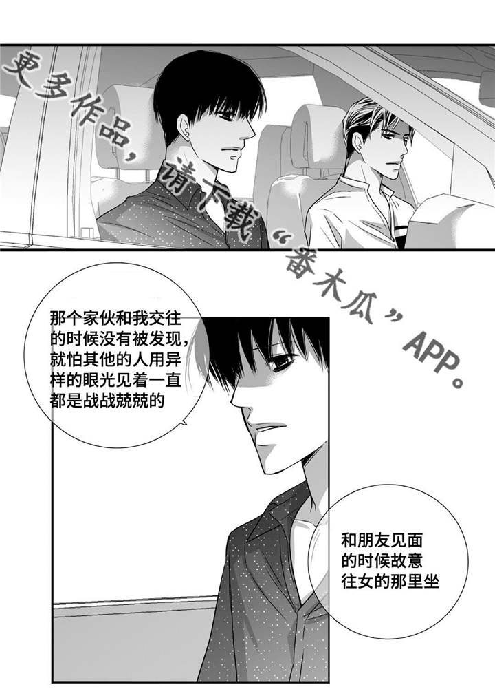 第64话18