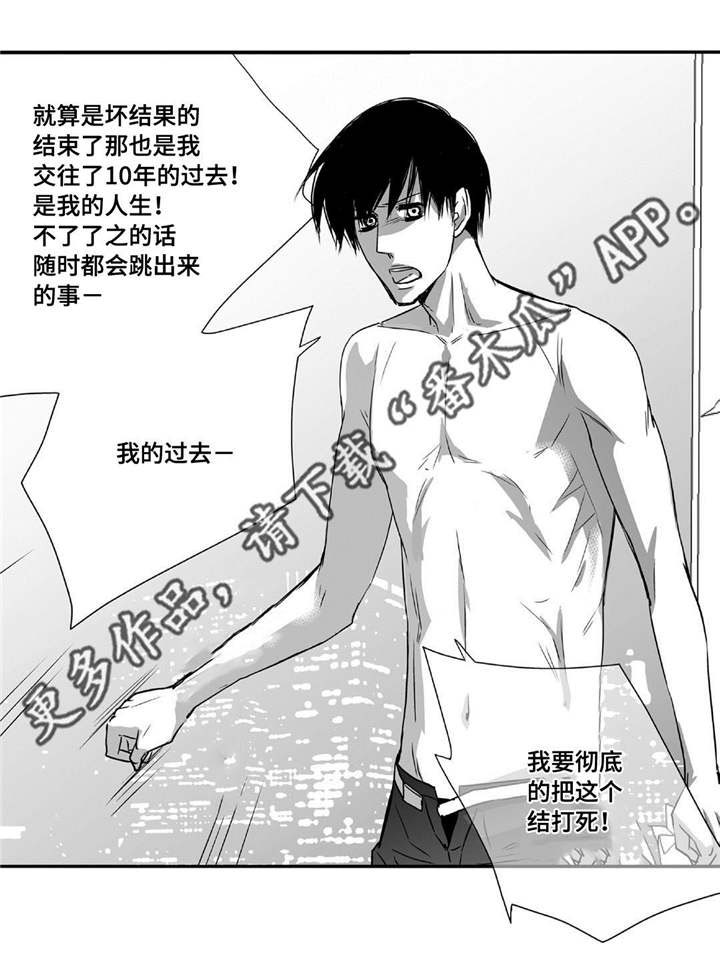 第64话6