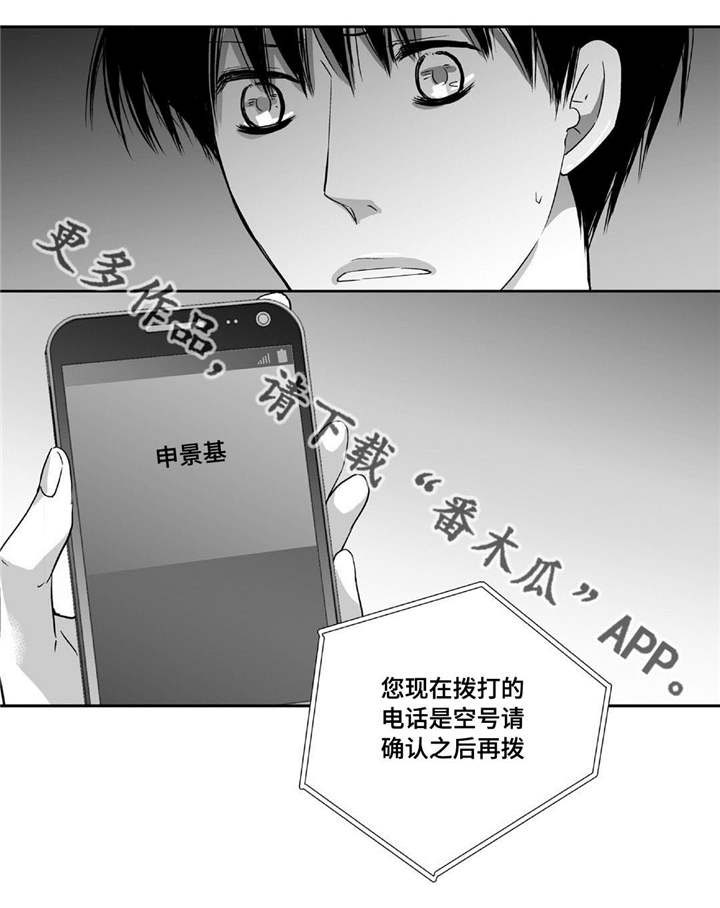 第64话14