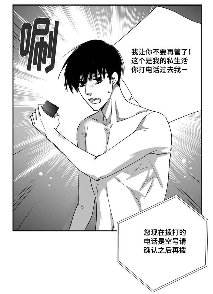 第64话13