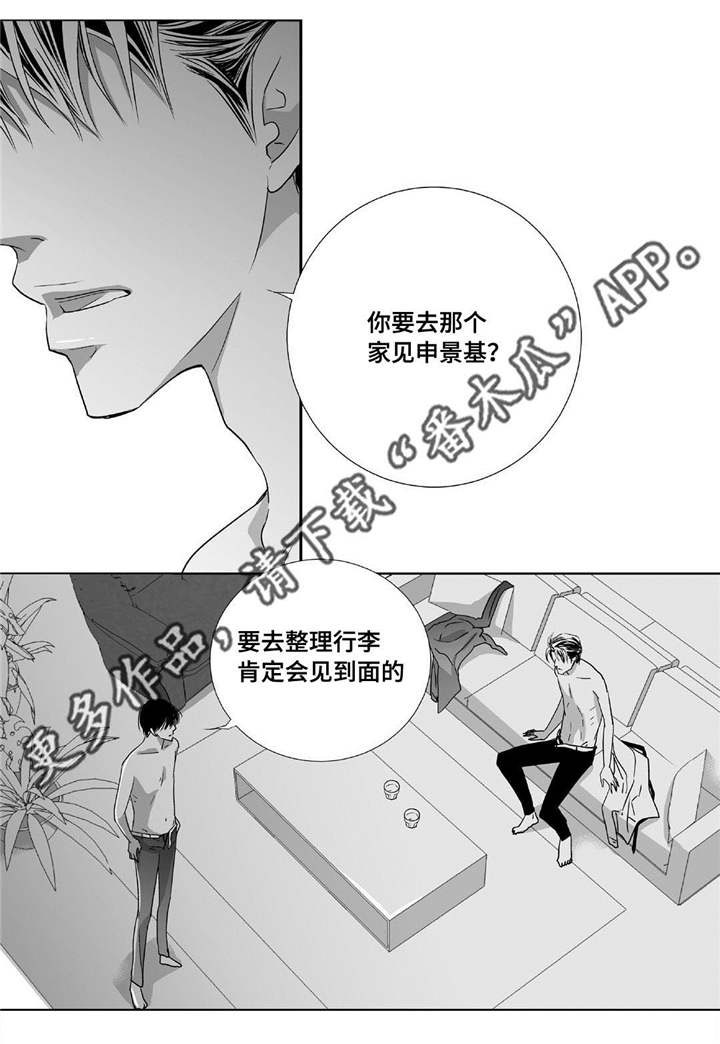 第64话2