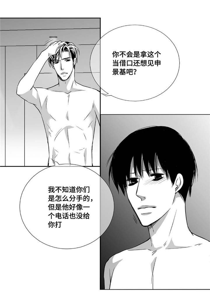 第64话3