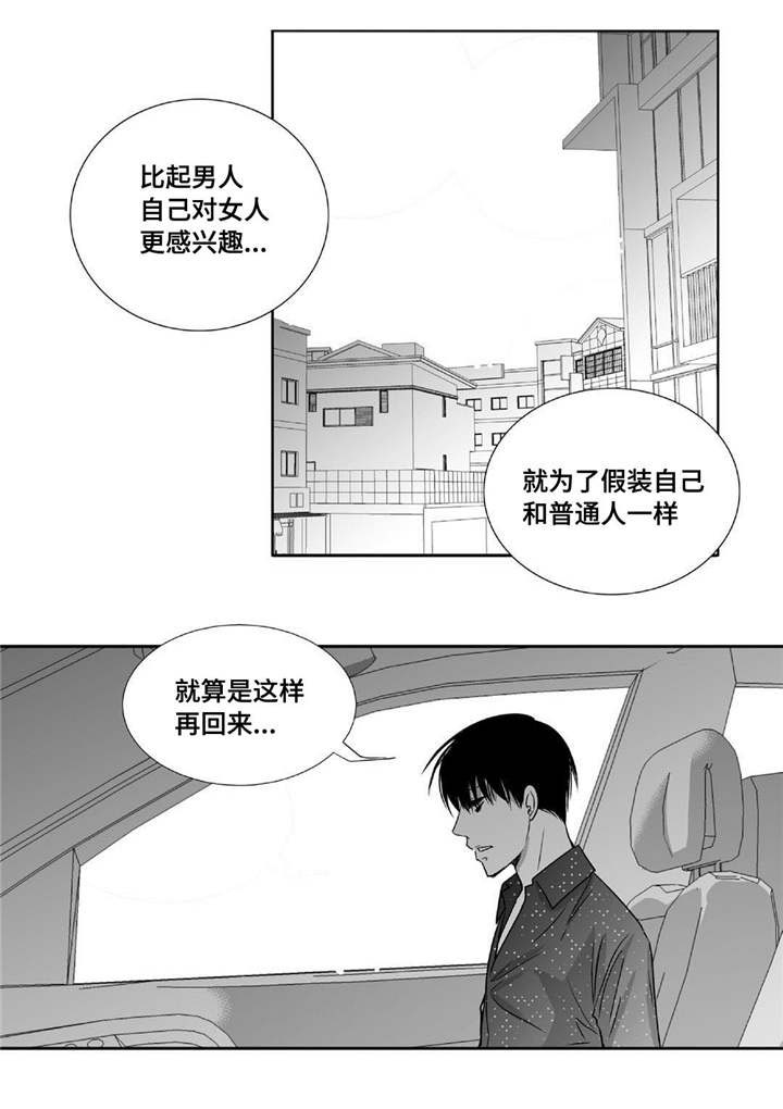 第64话19