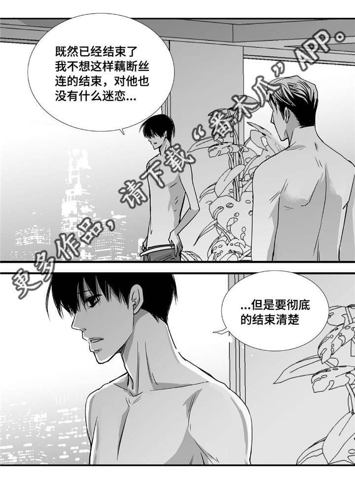 第64话8