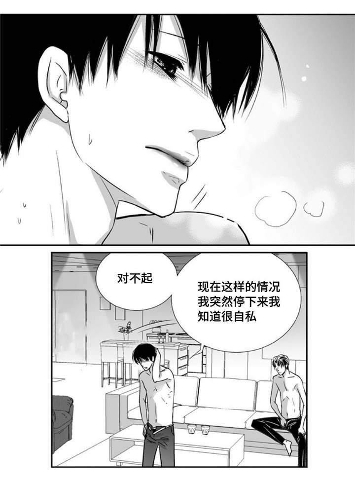 第63话10