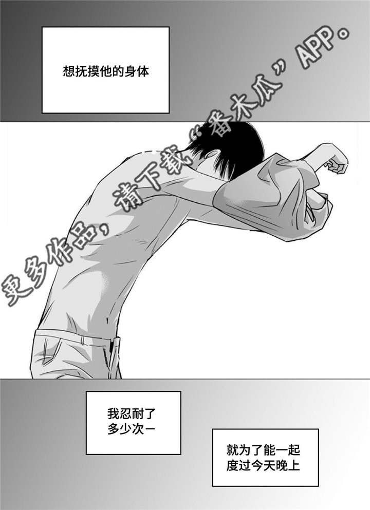 第63话3