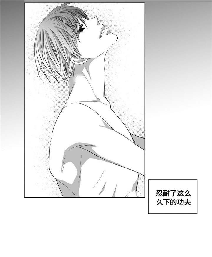 第63话4
