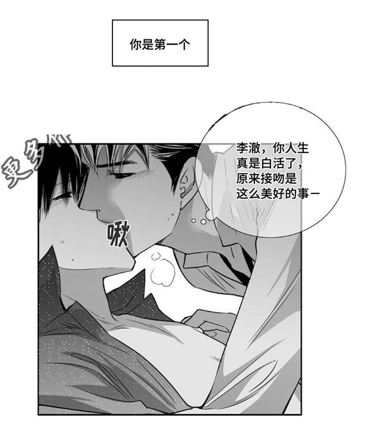 第63话5